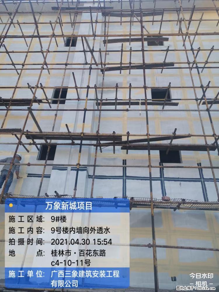 【广西三象建筑安装工程有限公司】万象新城项目 - 家居生活 - 泰州生活社区 - 泰州28生活网 taizhou.28life.net