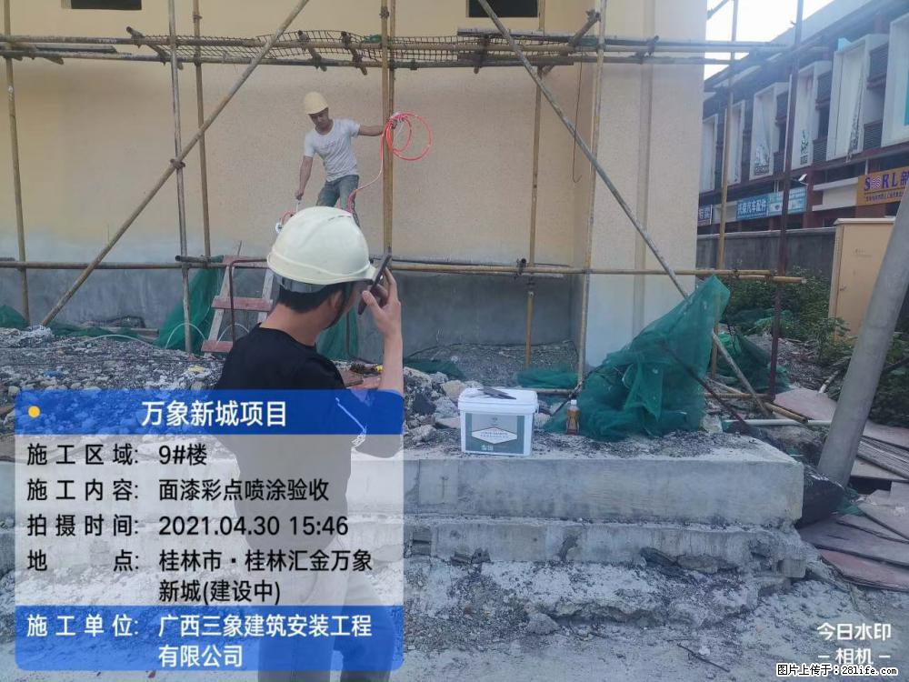【广西三象建筑安装工程有限公司】万象新城项目 - 家居生活 - 泰州生活社区 - 泰州28生活网 taizhou.28life.net
