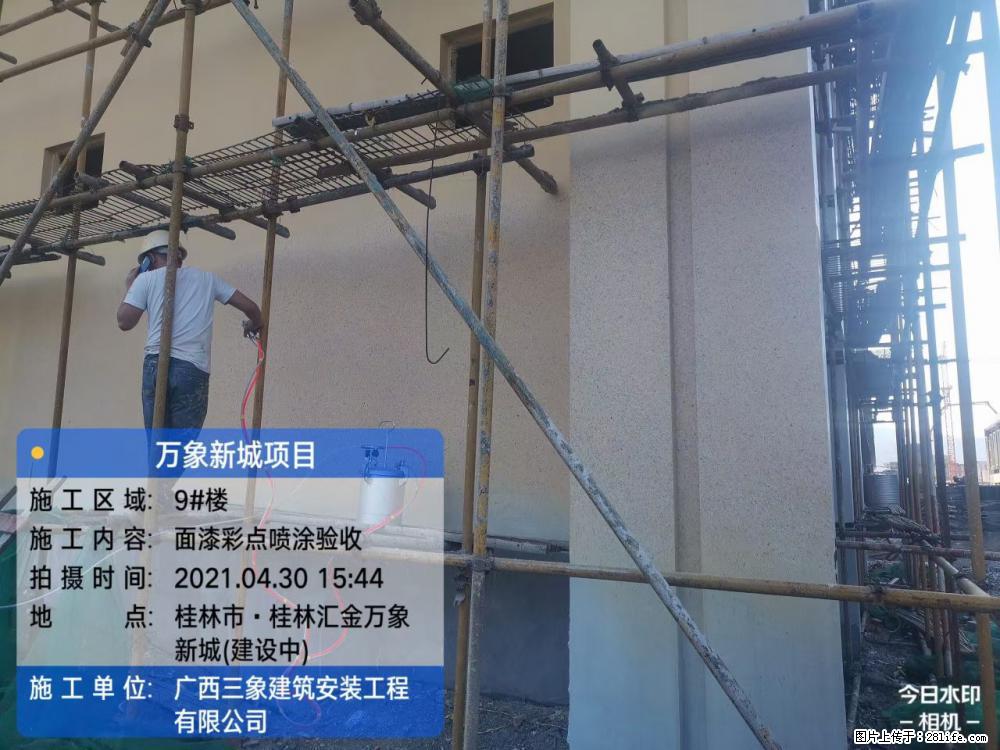 【广西三象建筑安装工程有限公司】万象新城项目 - 家居生活 - 泰州生活社区 - 泰州28生活网 taizhou.28life.net