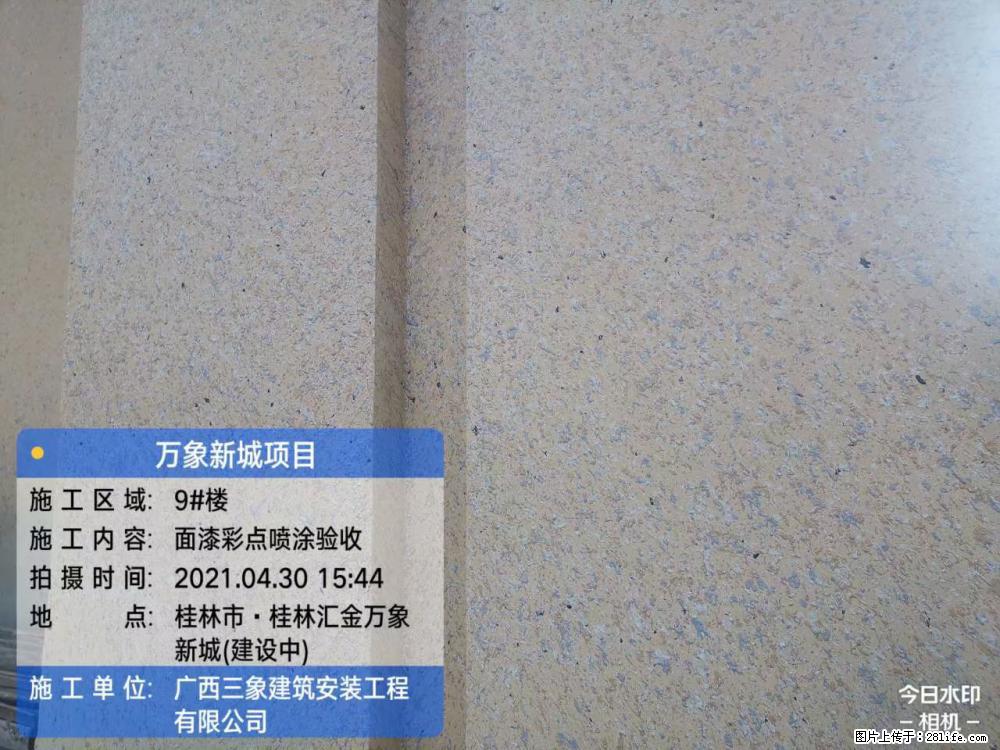 【广西三象建筑安装工程有限公司】万象新城项目 - 家居生活 - 泰州生活社区 - 泰州28生活网 taizhou.28life.net