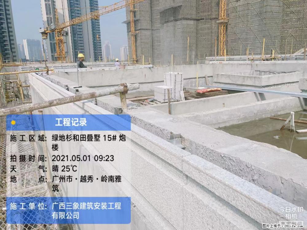 【广西三象建筑安装工程有限公司】绿地衫和田叠墅项目 - 家居生活 - 泰州生活社区 - 泰州28生活网 taizhou.28life.net