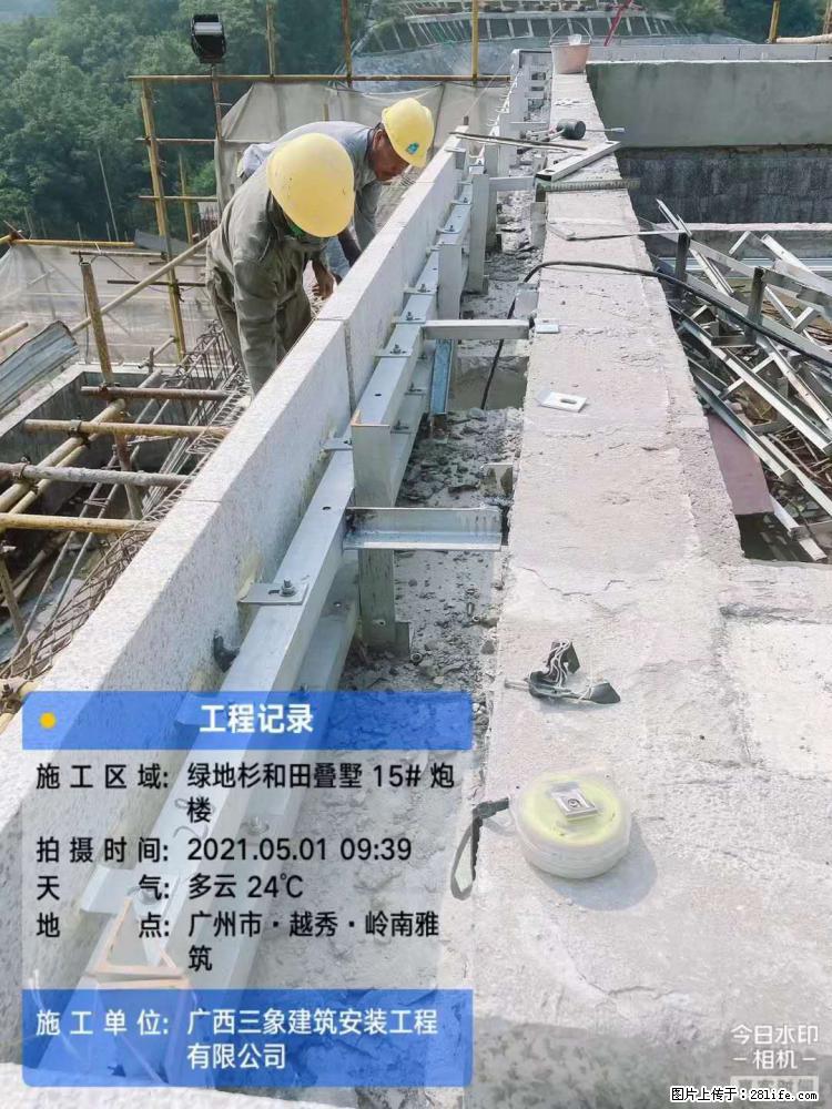 【广西三象建筑安装工程有限公司】绿地衫和田叠墅项目 - 家居生活 - 泰州生活社区 - 泰州28生活网 taizhou.28life.net