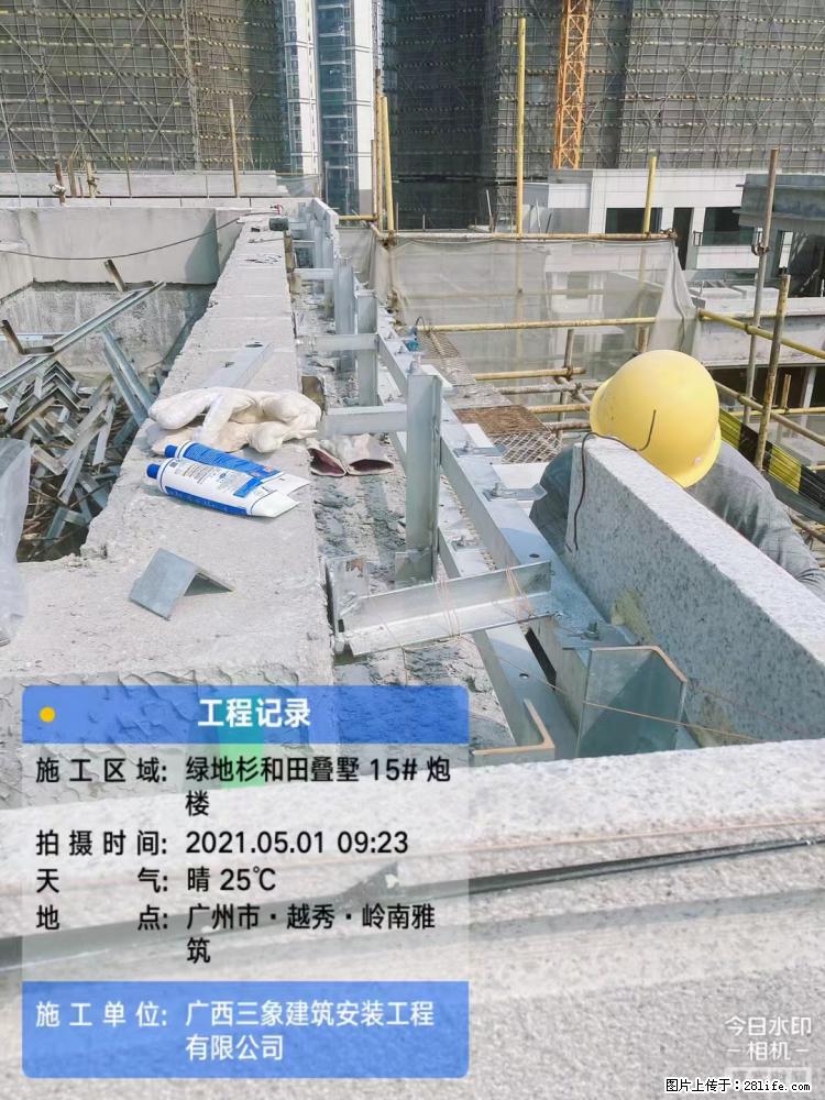 【广西三象建筑安装工程有限公司】绿地衫和田叠墅项目 - 家居生活 - 泰州生活社区 - 泰州28生活网 taizhou.28life.net
