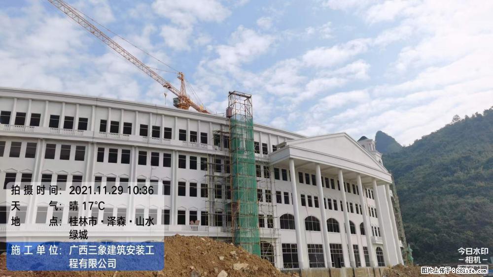 【广西三象建筑安装工程有限公司】幼儿园外墙装饰工程 - 灌水专区 - 泰州生活社区 - 泰州28生活网 taizhou.28life.net