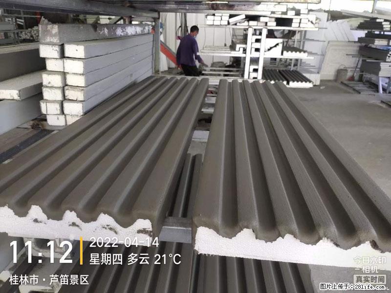【桂林三象建筑材料有限公司】EPS装饰构件生产中 - 居家装饰 - 居家生活 - 泰州分类信息 - 泰州28生活网 taizhou.28life.net