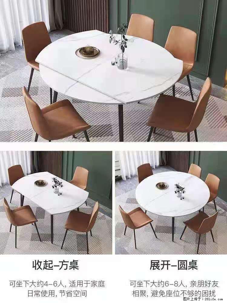 1桌+6椅，1.35米可伸缩，八种颜色可选，厂家直销 - 各类家具 - 居家生活 - 泰州分类信息 - 泰州28生活网 taizhou.28life.net
