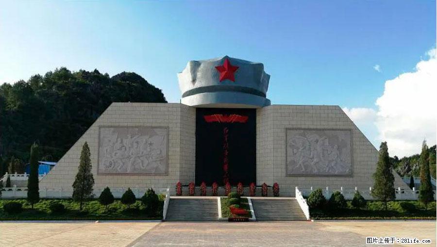 湘江战役新圩阻击战酒海井红军纪念园 - 游山玩水 - 泰州生活社区 - 泰州28生活网 taizhou.28life.net
