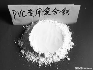 【桂林三鑫新型材料】电线电缆专用复合钙 超细改性碳酸钙 - 泰州28生活网 taizhou.28life.net