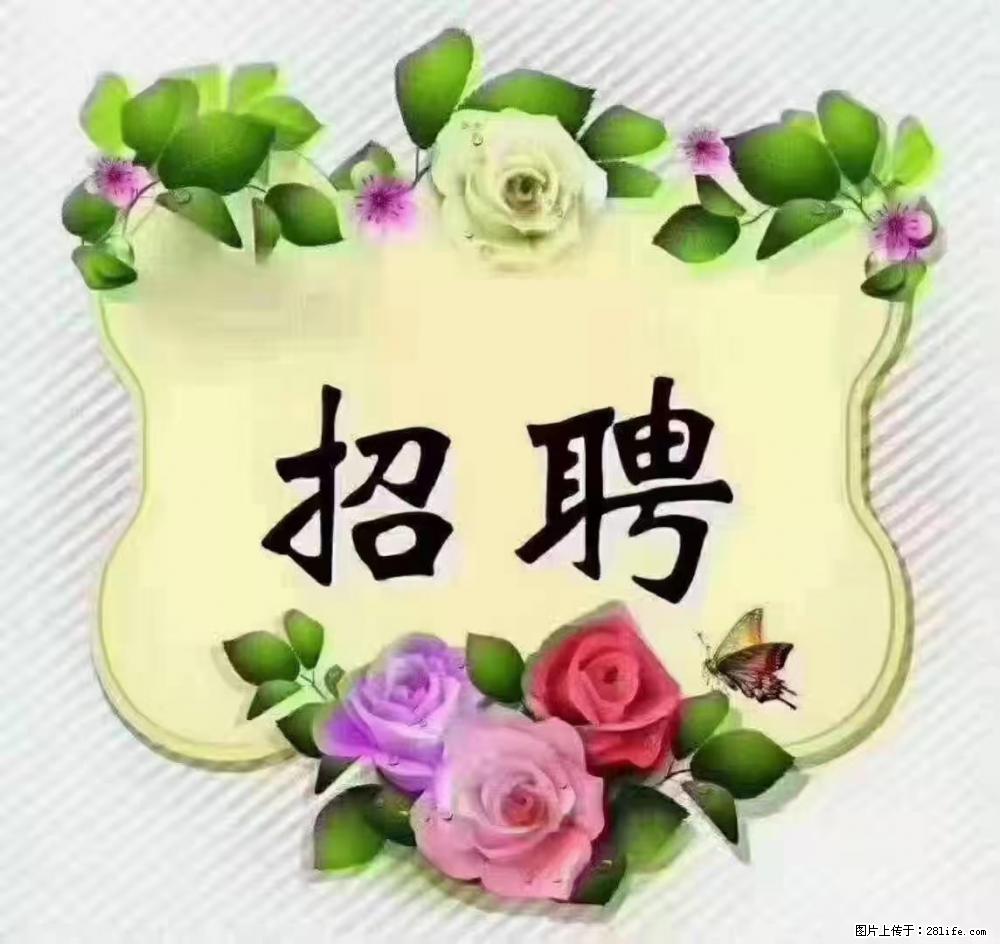 上海静安区，招聘住家保姆，工作薪资：9000-10000 - 职场交流 - 泰州生活社区 - 泰州28生活网 taizhou.28life.net
