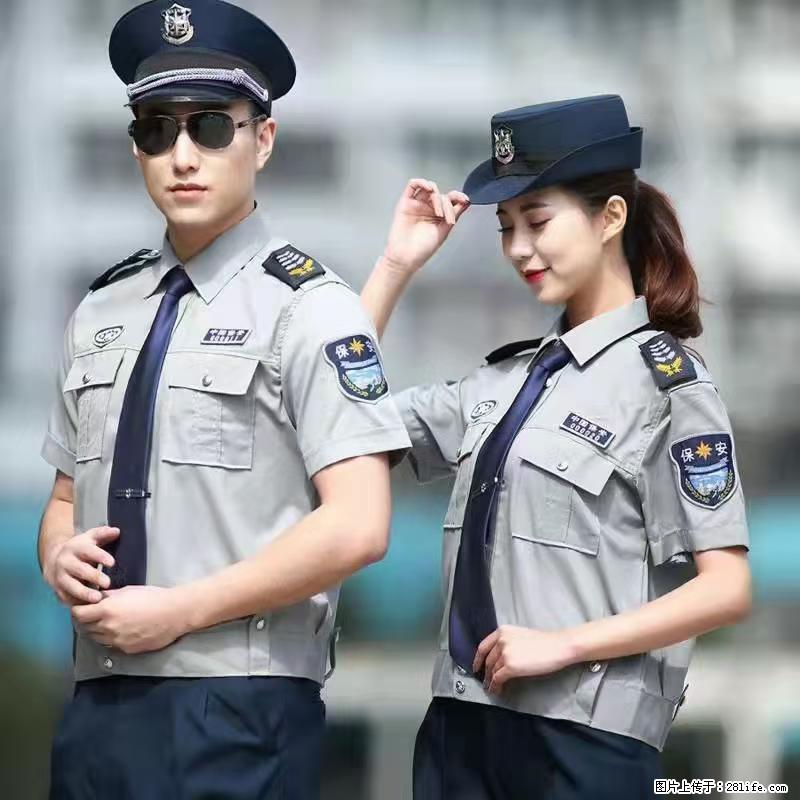 上海：招保安 - 职场交流 - 泰州生活社区 - 泰州28生活网 taizhou.28life.net