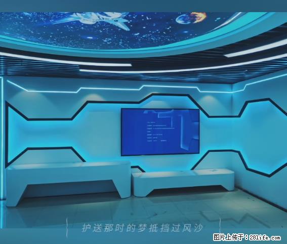 【贵州中汇联瑞科技有限公司】 专业做班班通、校园广播、校园监控、校园门禁道闸、学校大礼堂等 - 其他广告 - 广告专区 - 泰州分类信息 - 泰州28生活网 taizhou.28life.net