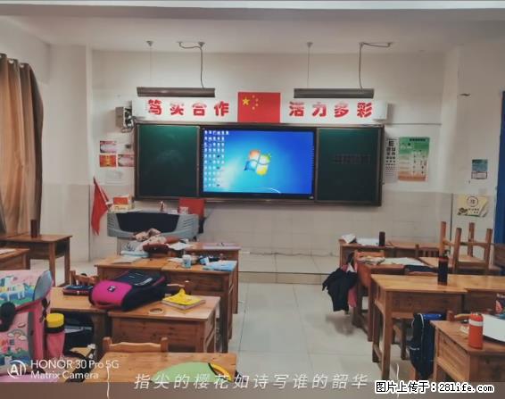 【贵州中汇联瑞科技有限公司】 专业做班班通、校园广播、校园监控、校园门禁道闸、学校大礼堂等 - 新手上路 - 泰州生活社区 - 泰州28生活网 taizhou.28life.net