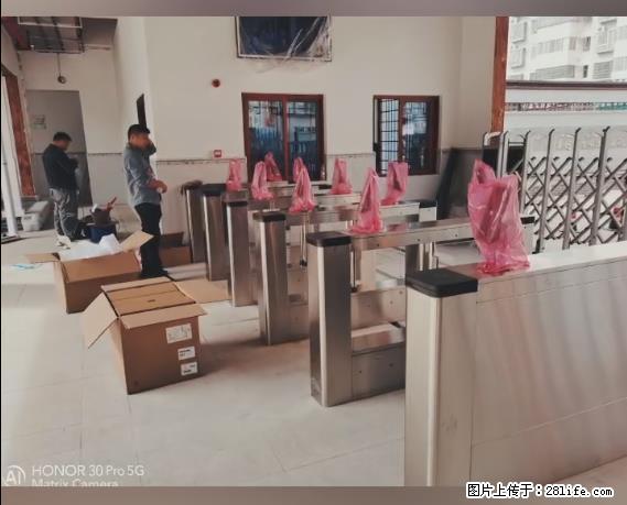 【贵州中汇联瑞科技有限公司】 专业做班班通、校园广播、校园监控、校园门禁道闸、学校大礼堂等 - 新手上路 - 泰州生活社区 - 泰州28生活网 taizhou.28life.net