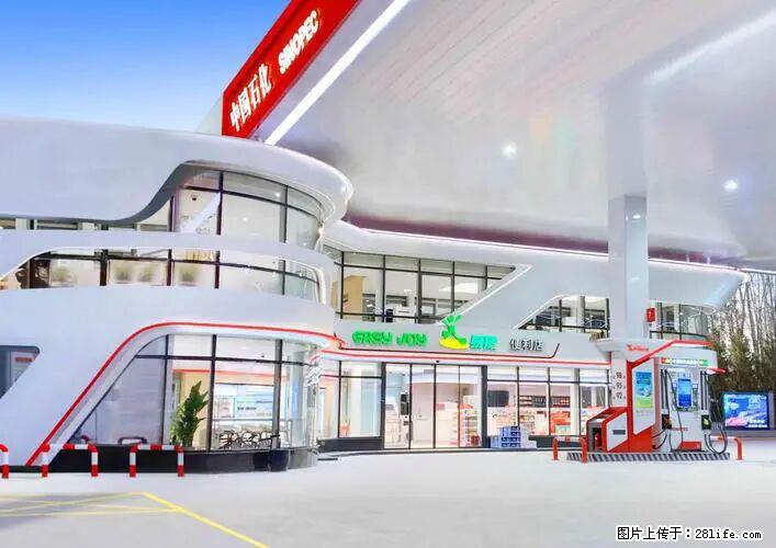 中国石化广西易捷出口商品招商公告 - 其它 - 汽车频道 - 泰州分类信息 - 泰州28生活网 taizhou.28life.net