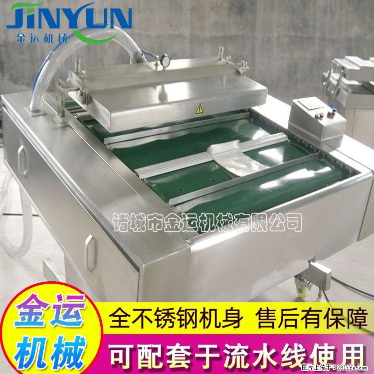 咸蛋黄月饼真空包装机 连续式真空包装机 商用不锈钢真空封口机 - 综合信息 - 其他综合 - 泰州分类信息 - 泰州28生活网 taizhou.28life.net