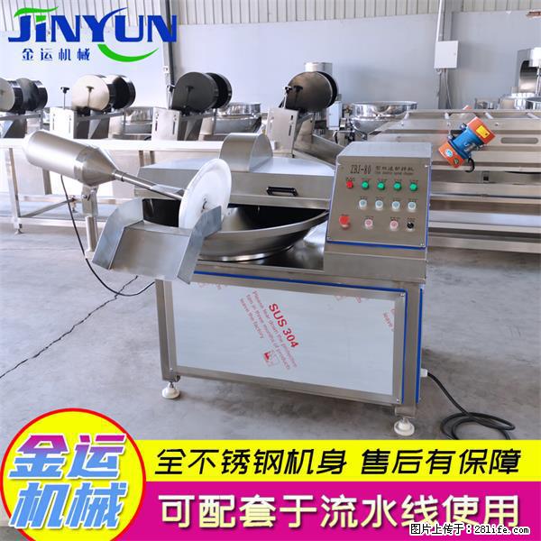 水饺馅斩拌机 全自动高速葱姜蒜斩碎机 火锅虾滑斩拌机 - 综合信息 - 其他综合 - 泰州分类信息 - 泰州28生活网 taizhou.28life.net