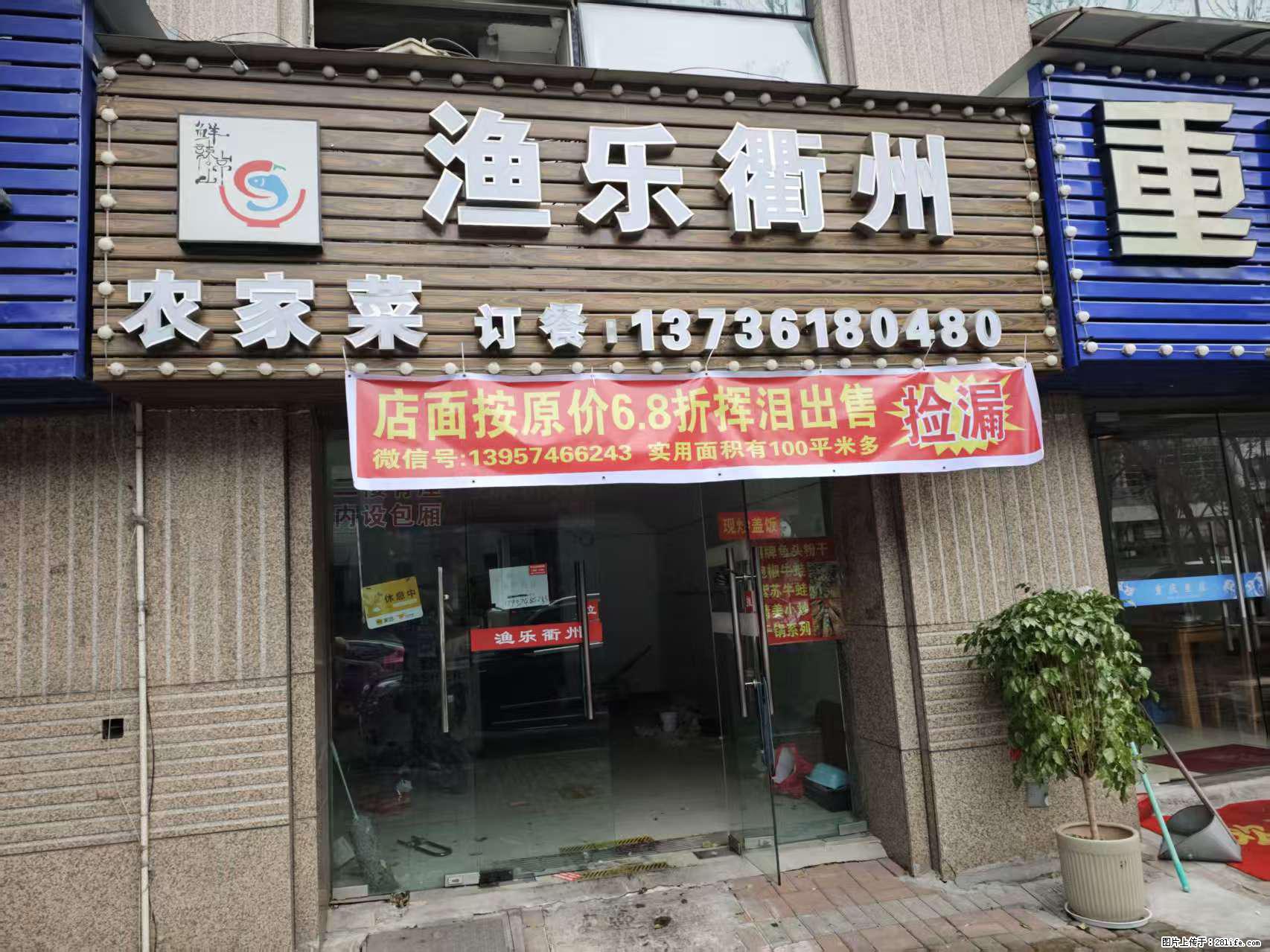 房子出售 - 房屋出租 - 房屋租售 - 泰州分类信息 - 泰州28生活网 taizhou.28life.net