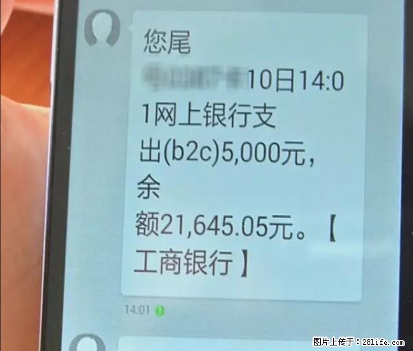 年底，这些消息柳州人千万别信！否则，这一年白干... - 泰州生活资讯 - 泰州28生活网 taizhou.28life.net