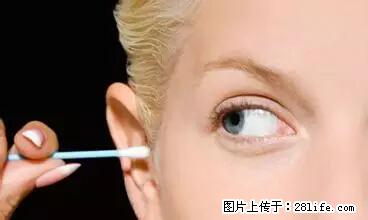 剪指甲、挖耳屎，这些日常小动作竟隐藏大危害！ - 泰州生活资讯 - 泰州28生活网 taizhou.28life.net