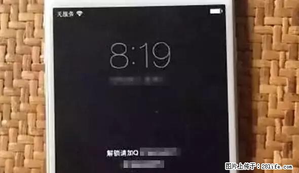 公安部四害紧急提醒：苹果手机显示这个，千万别点… - 泰州生活资讯 - 泰州28生活网 taizhou.28life.net