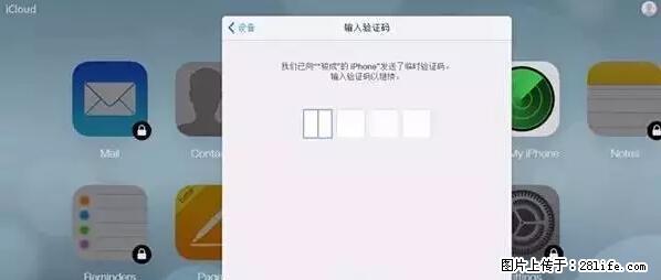 公安部四害紧急提醒：苹果手机显示这个，千万别点… - 泰州生活资讯 - 泰州28生活网 taizhou.28life.net
