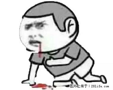 晕车、脚气、牙齿变黄、皮肤粗糙？学会这些三分钟搞定！ - 泰州生活资讯 - 泰州28生活网 taizhou.28life.net