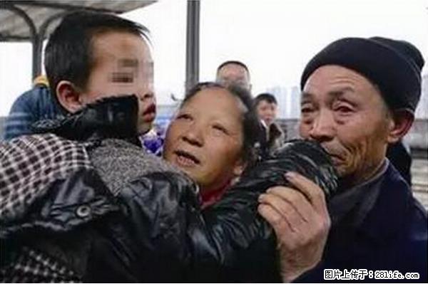 人贩子新的骗局，太恐怖了，以后注意自己的聊天内容！ - 泰州生活资讯 - 泰州28生活网 taizhou.28life.net