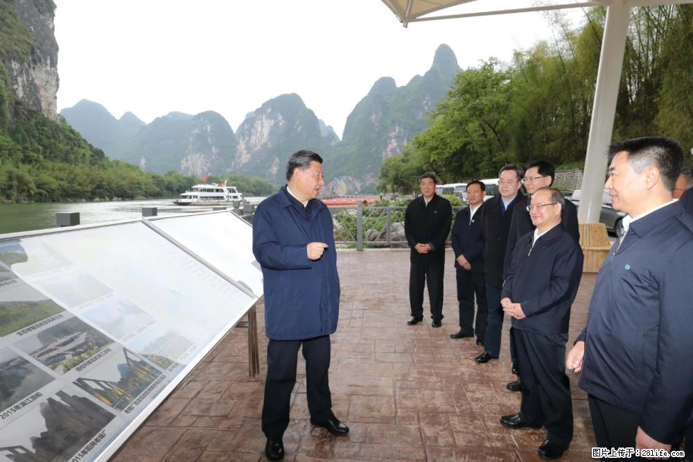 习近平赴广西考察调研 - 泰州生活资讯 - 泰州28生活网 taizhou.28life.net
