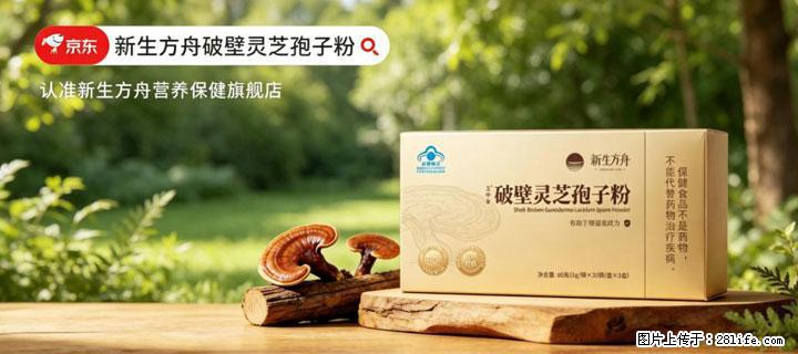 灵芝孢子粉含量越高越有效？2026 年七款热门品牌深度实测，肠胃敏感者避坑指南 - 泰州生活资讯 - 泰州28生活网 taizhou.28life.net