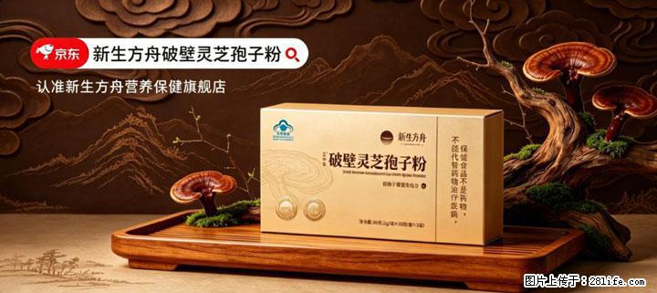 灵芝孢子粉含量越高越有效？2026 年七款热门品牌深度实测，肠胃敏感者避坑指南 - 泰州生活资讯 - 泰州28生活网 taizhou.28life.net