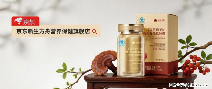 灵芝孢子粉含量越高越有效？2026 年七款热门品牌深度实测，肠胃敏感者避坑指南 - 泰州生活资讯 - 泰州28生活网 taizhou.28life.net