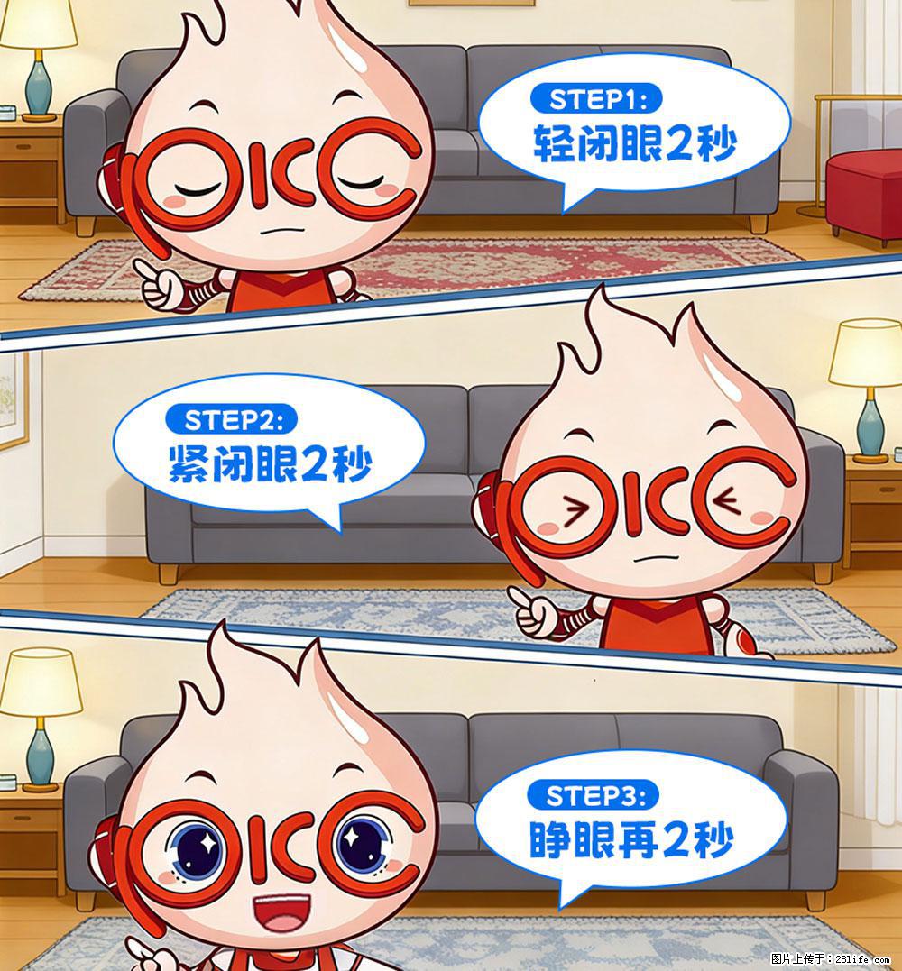 【健康科普】还在关灯玩手机？警惕！这个习惯严重可致盲！ - 泰州生活资讯 - 泰州28生活网 taizhou.28life.net