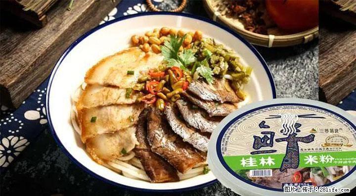桂林米粉：承载乡愁与文化传承的美食 - 泰州生活资讯 - 泰州28生活网 taizhou.28life.net
